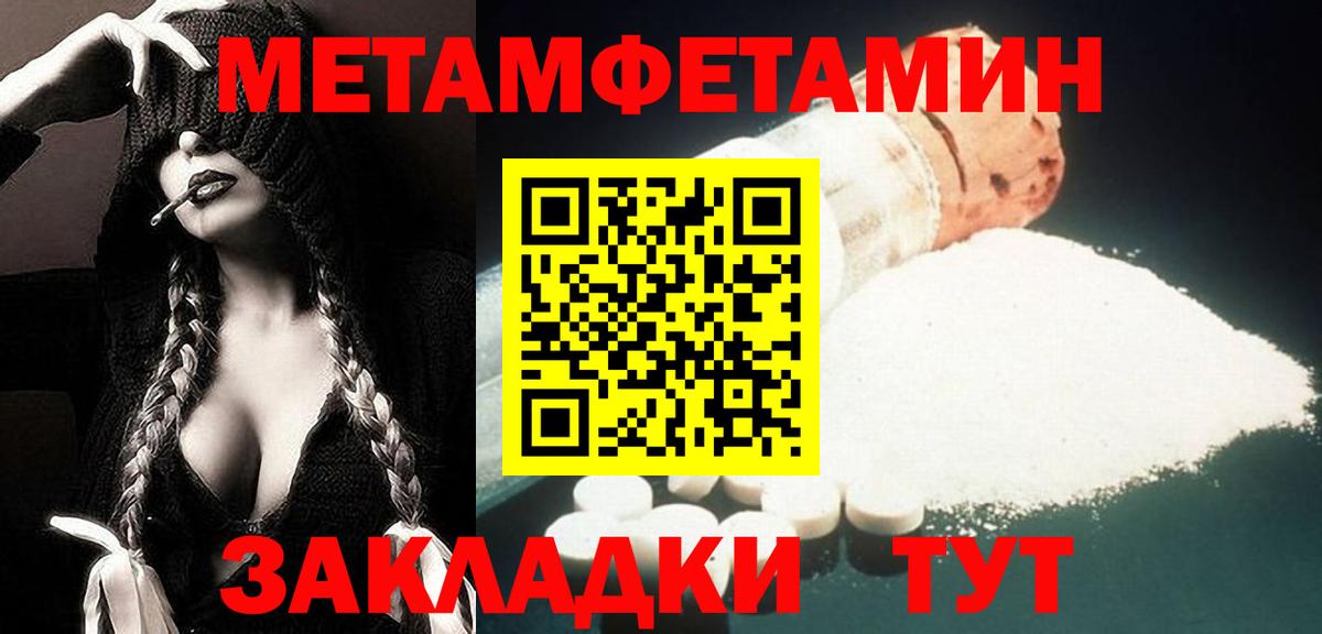 Amphetamine Premium Урус-Мартан