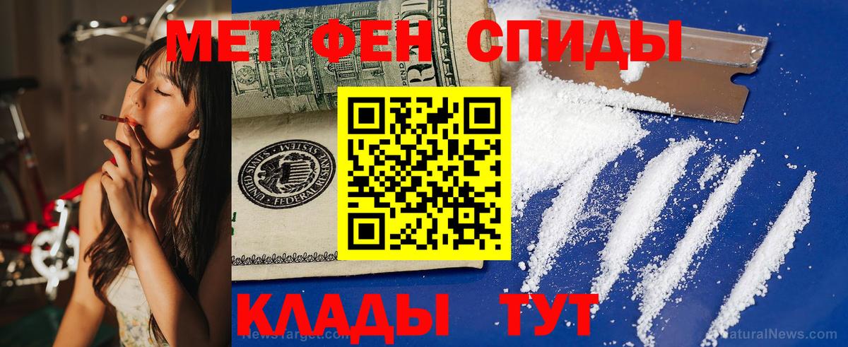 АМФ  Amphetamine Розовый  АМФ  Вход с VPN  Урус-Мартан 