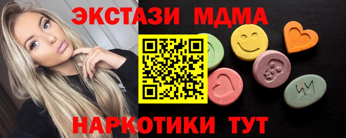 Урус-Мартан  Экстази Punisher  Вход с VPN  ЭКСТАЗИ  Экстази 99% 