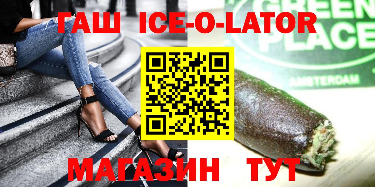 ГАШИШ убойный Урус-Мартан