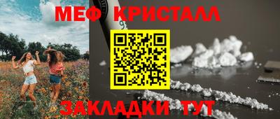 дмт Краснознаменск