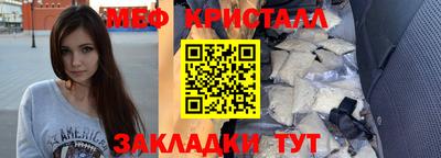 дмт Краснознаменск