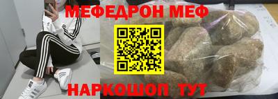 винт Краснокаменск