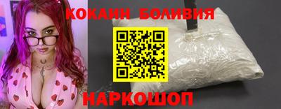 винт Краснокаменск