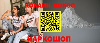 круглые Краснодар