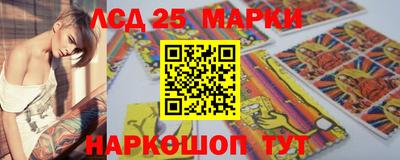 винт Краснокаменск