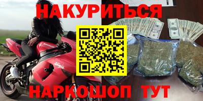 винт Краснокаменск