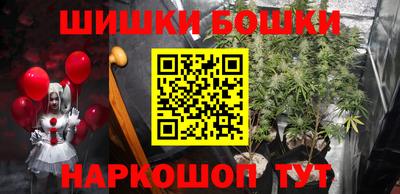 винт Краснокаменск