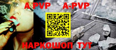 винт Краснокаменск