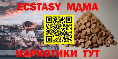 винт Краснокаменск