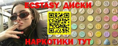 круглые Краснодар