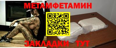 винт Краснокаменск