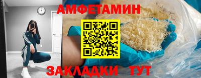 винт Краснокаменск