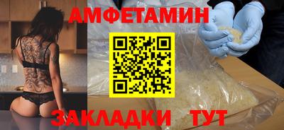 винт Краснокаменск