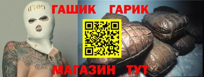 винт Краснокаменск