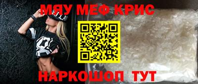 винт Краснокаменск