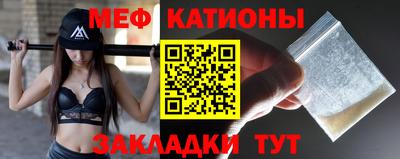 винт Краснокаменск
