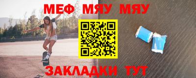 круглые Краснодар