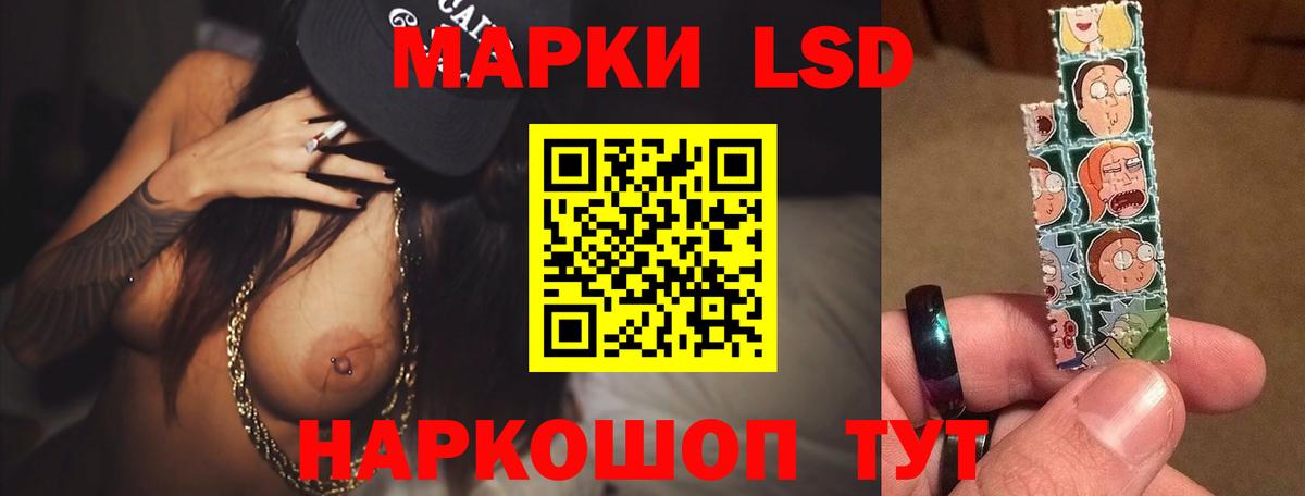 ЛСД экстази кислота Урус-Мартан