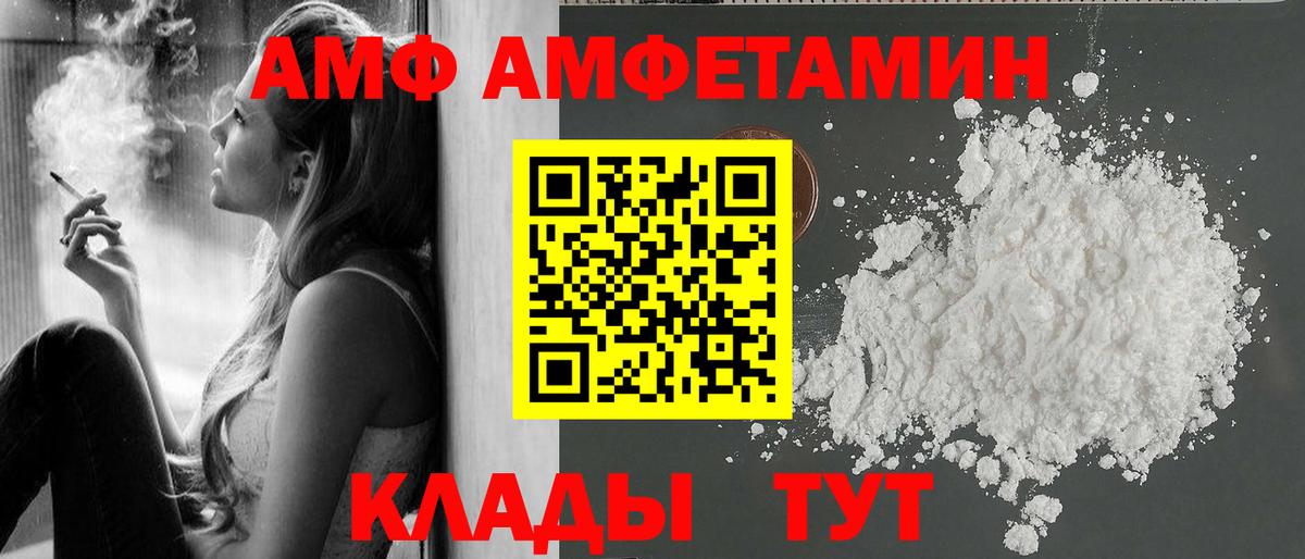 Первитин винт Урус-Мартан
