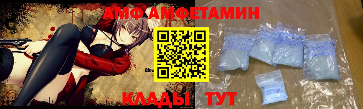 МЕТАМФЕТАМИН Декстрометамфетамин 99.9%  МЕТАМФЕТАМИН Декстрометамфетамин 99.9%  Вход с VPN  Урус-Мартан 