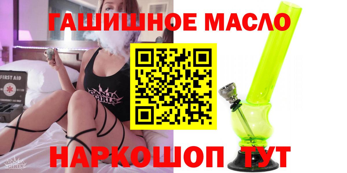 Дистиллят ТГК вейп Урус-Мартан